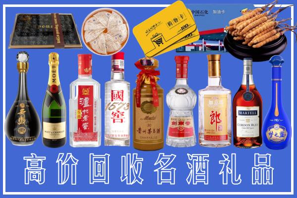 攀枝花市米易回收烟酒