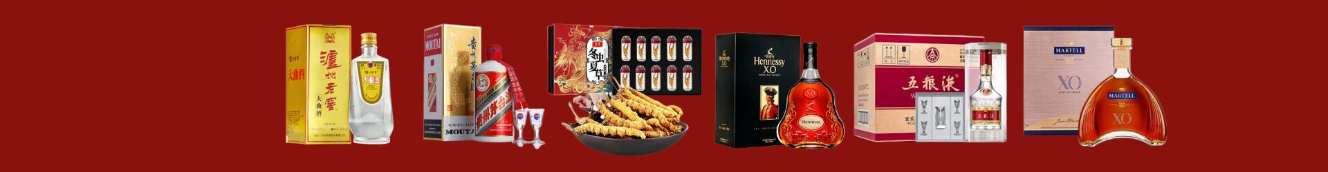 攀枝花市米易游鑫烟酒经营部