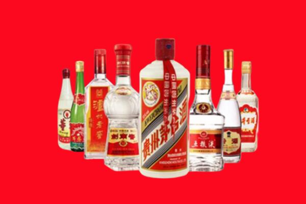 攀枝花市米易回收名酒