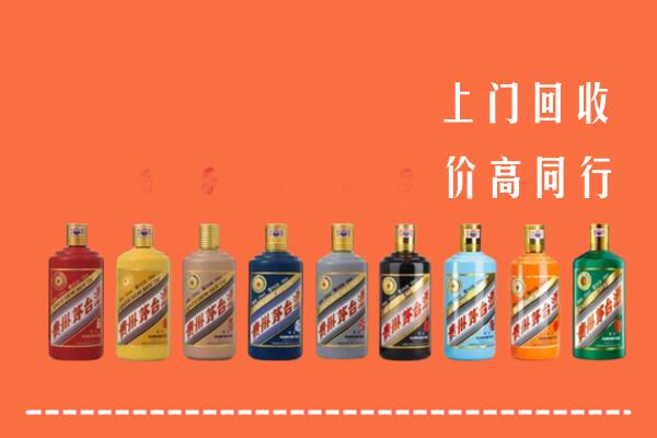 攀枝花市米易回收茅台酒