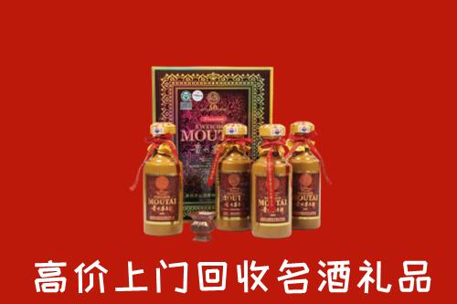 收购行情：攀枝花市米易回收50年茅台酒