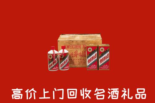 收购行情：攀枝花市米易回收铁盖茅台酒