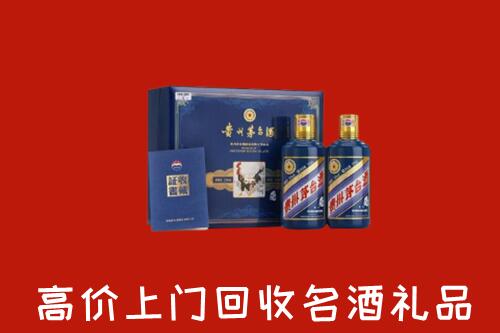 收购行情：攀枝花市米易回收生肖茅台酒