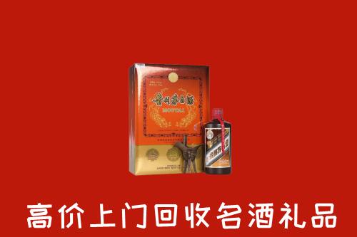 攀枝花市米易回收贵宾特制茅台酒