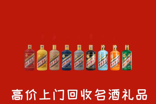 攀枝花市米易回收纪念茅台酒