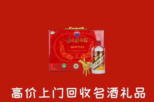 攀枝花市米易回收茅台酒瓶