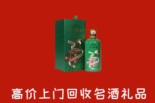 攀枝花市米易回收出口茅台酒