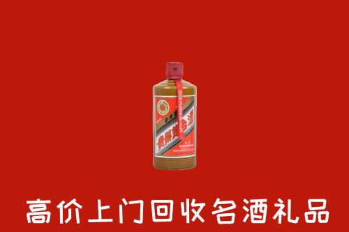 攀枝花市米易回收陈酿茅台酒