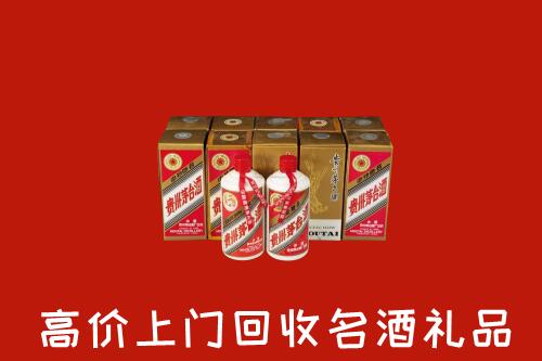 攀枝花市米易回收年份茅台酒