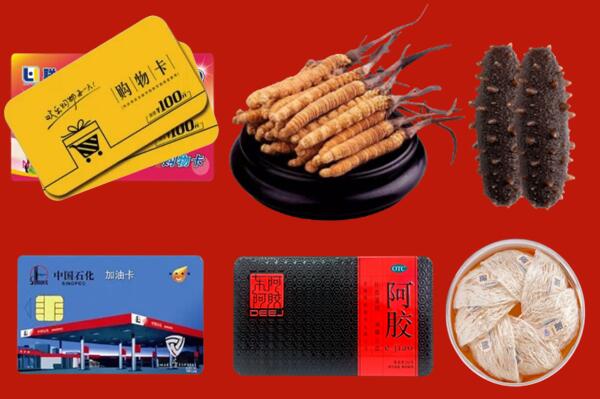 攀枝花市米易回收礼品.jpg